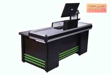 میز صندوق فروشگاهی