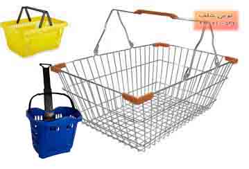 سبد خرید فروشگاهی